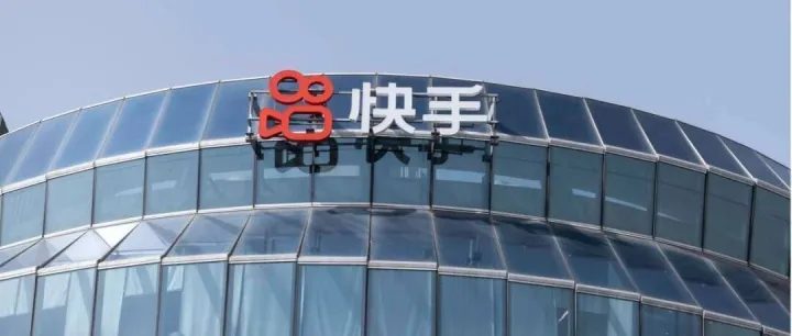 快手卖货1.6万亿，但硬仗还在后头