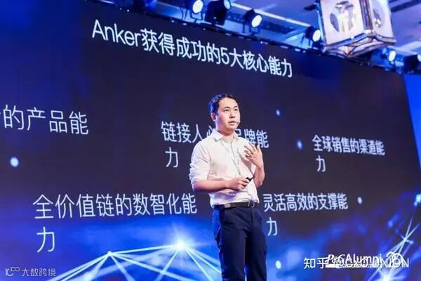 【CXO观点】安克创新创始人兼CEO阳萌：速生速死的品类上，建立⼀家长寿的公司-数字化转型网www.szhzxw.cn - 知乎