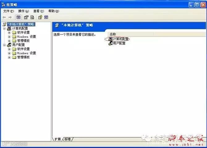 5分钟解决系统默认限制20网速问题 - 脚本之家 -