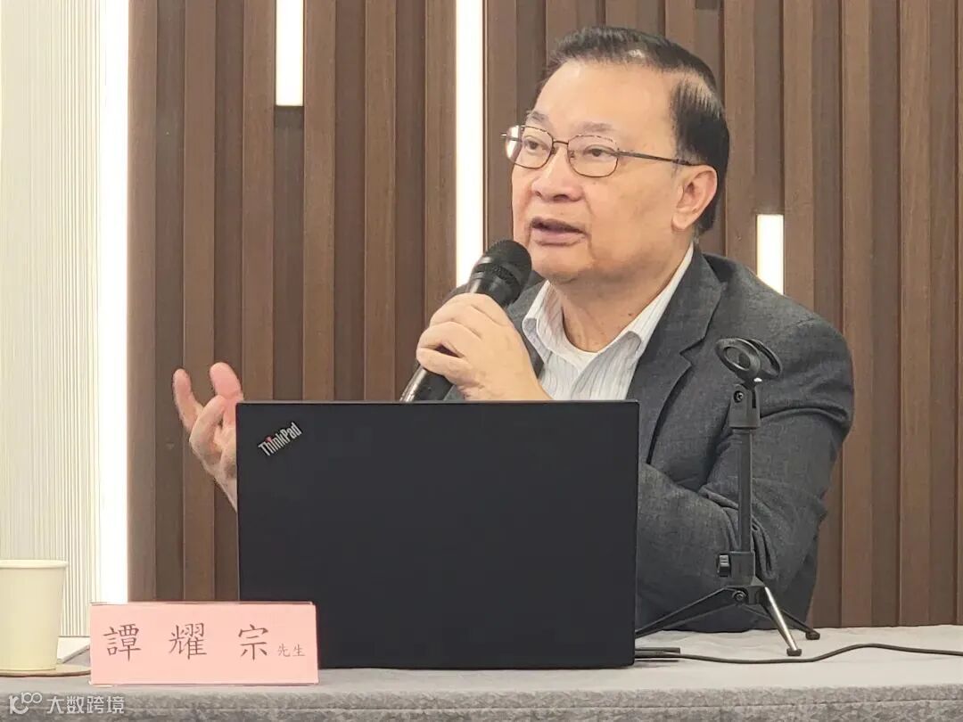 譚先生發言.jpg