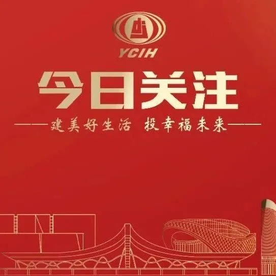 中央纪委国家监委法规室负责人就《国有企业领导人员廉洁从业规定》答记者问
