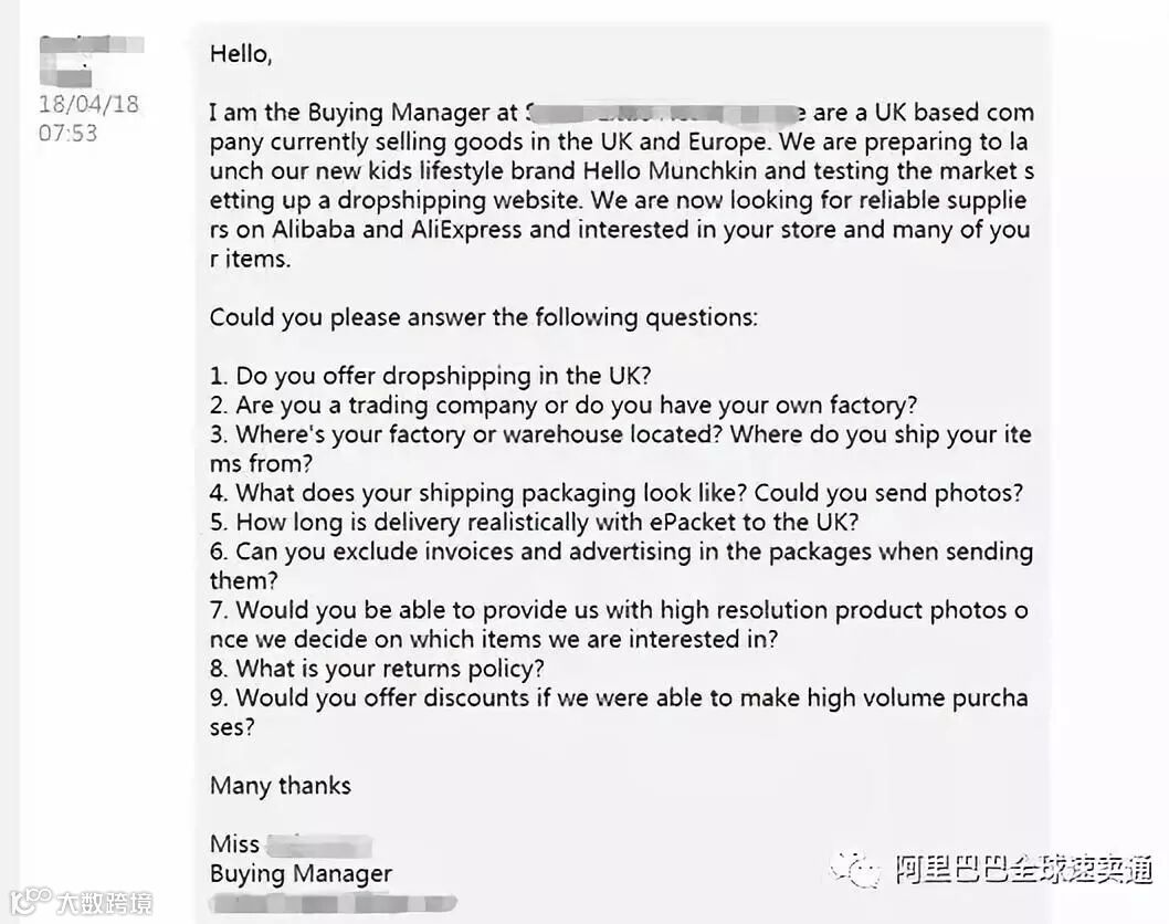 教你通过速卖通小B客户的营销与管理,直接晋升大卖!