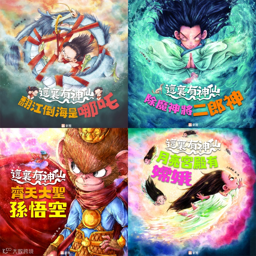 Blank 4 Grids Collage.png