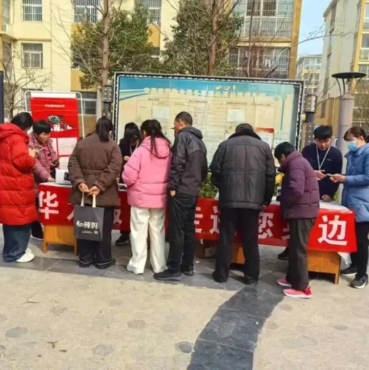 <em>金</em>通物业丨便民服务进小区 免费<em>贴</em>膜暖民心