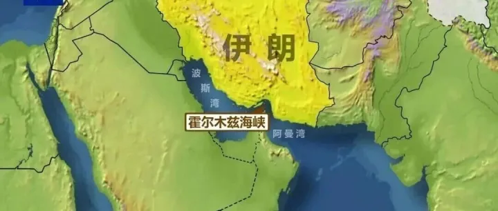 霍爾木茲海峽，大消息！達成通過協(xié)議！