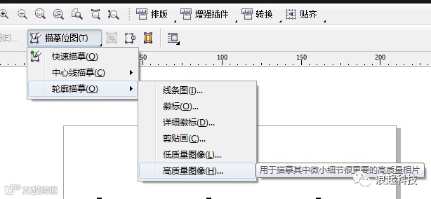 金橙子 转换plt格式图片讲解