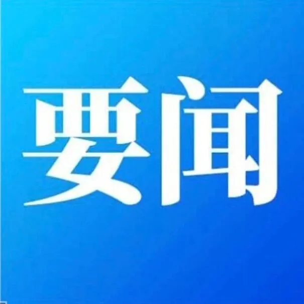 王新平赴西南公司开展工作调研