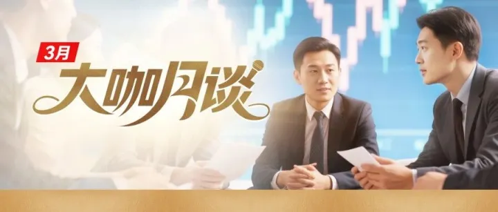 全球风险收敛，国内震荡蓄势