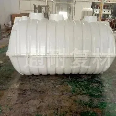 株洲化粪池罐2立方价格@<em>湘潭</em>农村统一化粪池生产厂家