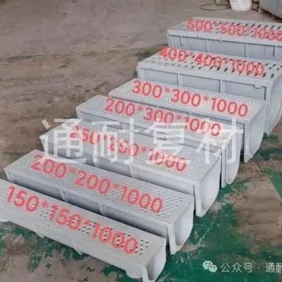 <em>定西</em>排水沟和排水渠厂家@河源排水沟 u型供应商