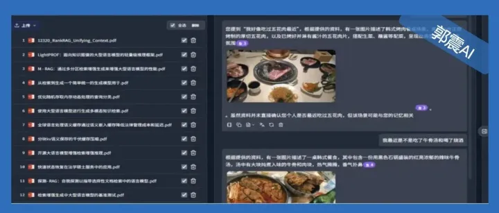終于有一個(gè)更懂我的AI，能自動(dòng)學(xué)習(xí)電腦里的1萬(wàn)份文件，支持多達(dá)30種格式！