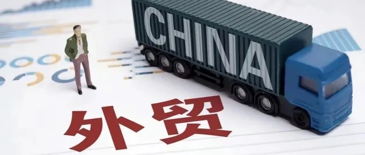 出口印尼，當(dāng)心4月1日的外匯管制新規(guī)！