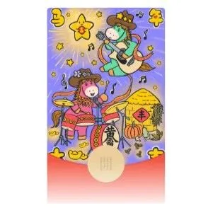 🧧吉星高照红包封面，免费领！