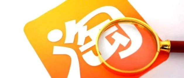 【干貨】淘寶搭配購買套餐怎么設(shè)置