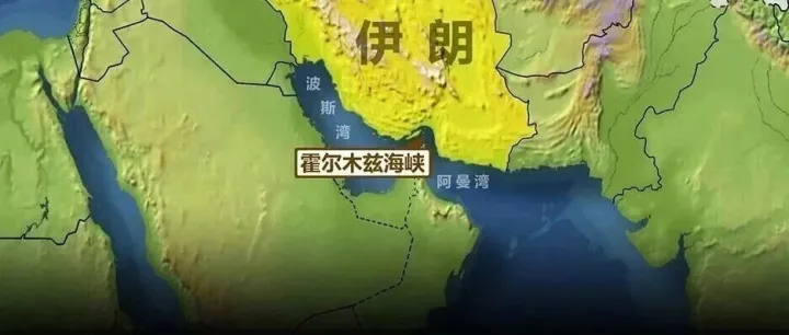 收費！霍爾木茲海峽