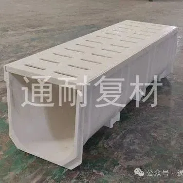 <em>定西</em>玻璃钢 排水沟盖板规格型号@常德排水沟槽盖板厂家