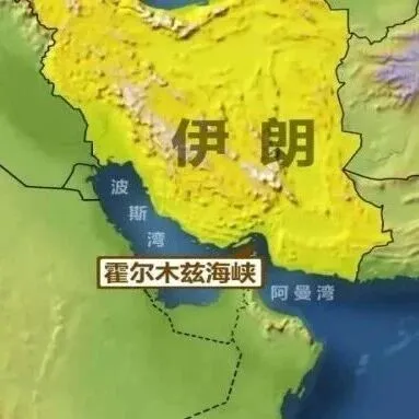 霍尔木兹海峡突传大消息！伊朗拟参照苏伊士运河实施收费制度，特朗普再放狠话...