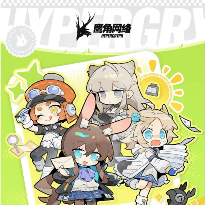 鹰角网络 2026 春招开启！16 薪 + 年终 + 补充公积金，免费三餐 + 房补交通补，商业医保全覆盖 + 父母体检报销，协助上海落户！