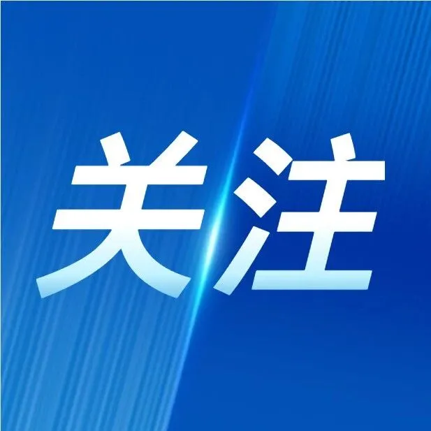 【學(xué)而時習(xí)】北大荒精神知識測試（六）