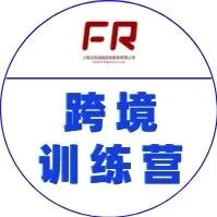 4月1日開營(yíng)！2026年單證結(jié)算全體系