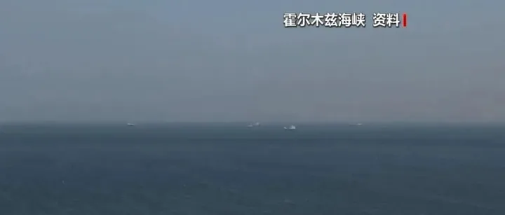 伊朗批准了，对霍尔木兹海峡通行船只收费！特朗普：愿结束战争