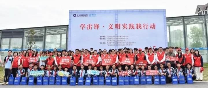 北港雷锋月 八桂志愿红 | 雷锋精神润北港，春暖花开别样红！