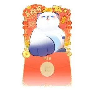 🧧卡通一莫小可爱红包封面，免费领！