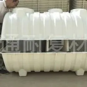<em>荆门</em>农村家用化粪池生产厂家@天门农村三格式化粪池价格供应商