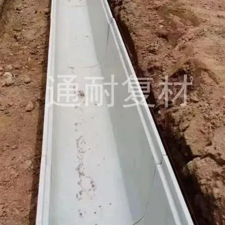 <em>南充</em>地沟玻璃钢盖板规格型号@<em>南充</em>成品式排水沟单价