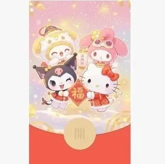 🧧三丽欧 Hello Kitty（超可爱）红包封面，免费领！