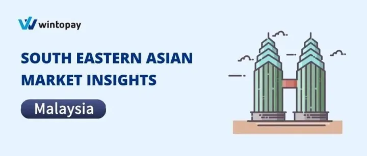 出海東南亞系列 | 探索潛力無限的馬來西亞市場