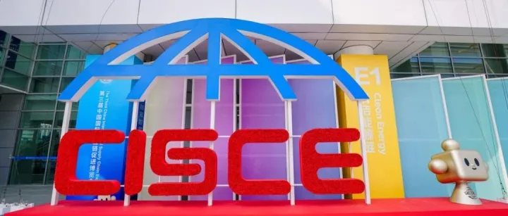 書寫“鏈”向未來的中國答案——第四屆鏈博會開啟倒計時