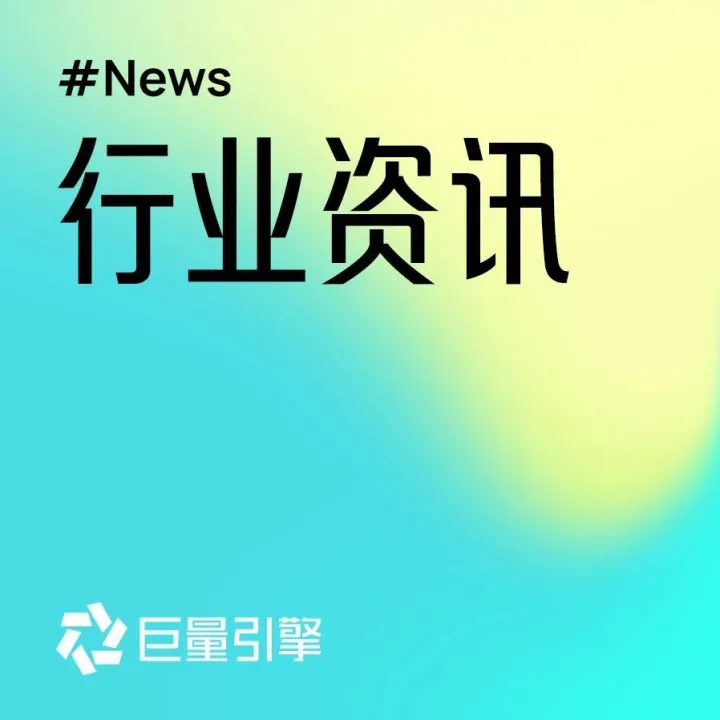 巨量引擎直客業(yè)務2025年度合作優(yōu)質講師名單揭曉