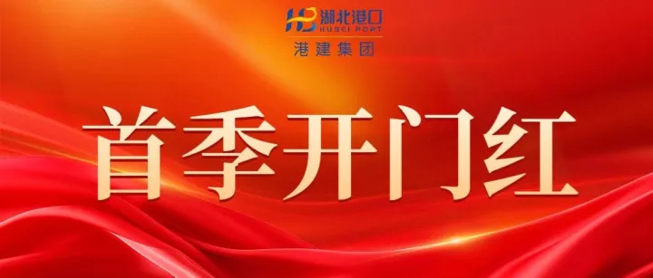 通車！5分鐘直達(dá)武漢