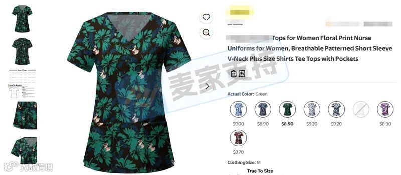 6-cv-03488，服饰卖家避雷贴！绿色木槿花版权维权回旋镖归来，67店涉案"