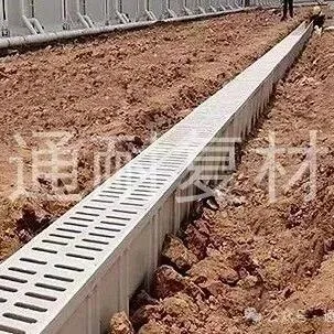 <em>河源</em>玻璃钢排水沟槽多少钱一米@永州排水沟 盖板供应商