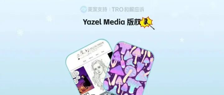 26-cv-03329，暗黑系版權(quán)作品跨境維權(quán)，159店涉案有TRO凍結(jié)風(fēng)險(xiǎn)！