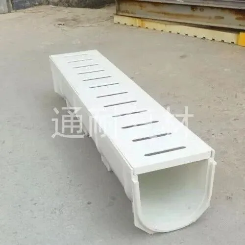 <em>廣安</em>成品u型排水溝多少錢一米@合肥排水溝的蓋板生產(chǎn)廠家