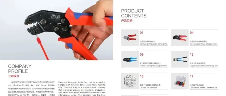 6.23-25跨境電商供貨首選｜眾拓工具：壓接鉗 OEM/ODM 一站式服務(wù)