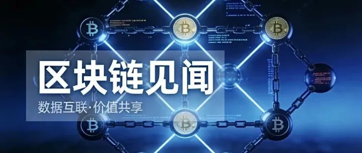 Tether 歐元穩(wěn)定幣的落幕，帶給行業(yè)哪些啟示？