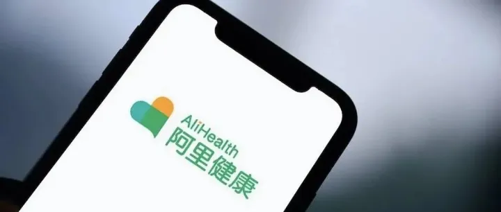 别交保证金了！2026阿里健康大药房新规落地，这笔钱可以省了