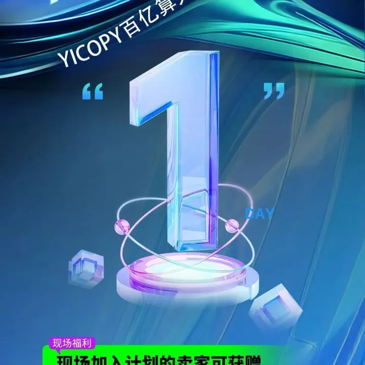 【活動(dòng)推薦】倒計(jì)時(shí)1天，進(jìn)化·制勝 AI運(yùn)營物種進(jìn)化大會(huì)，就在這里！