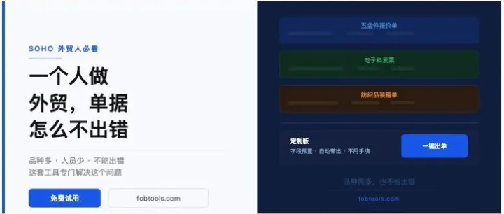 SOHO报错的代价，一个人扛不起