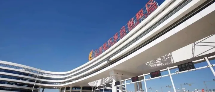兰州新区有色矿产<em>对外贸易</em>迎来“开门红”