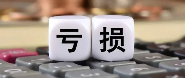 外贸创业一年亏50万