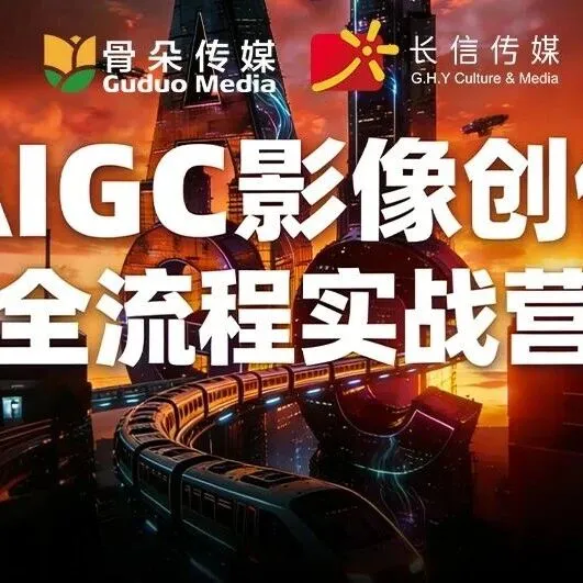 7天AI实训营，早鸟价倒计时2天