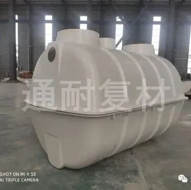 <em>咸寧</em>農(nóng)村化糞池多少錢一個(gè)規(guī)格型號(hào)@江西現(xiàn)在農(nóng)村化糞池多少錢一個(gè)