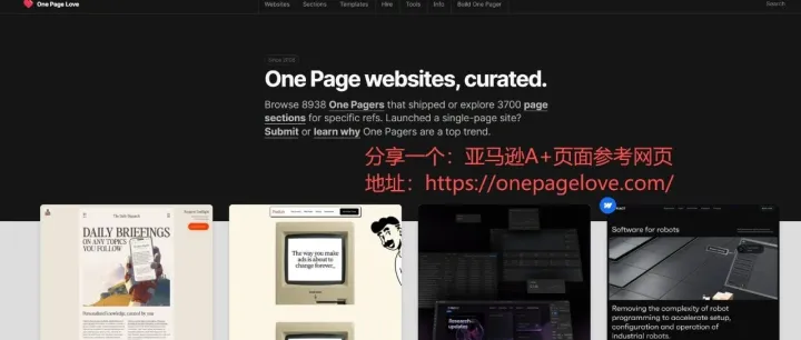 亚马逊A+排版<em>设计</em>构图<em>设计</em>参考【符合欧美审美~】