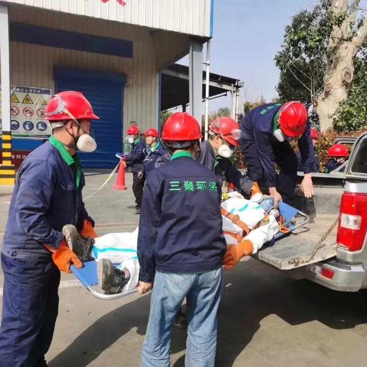 聚焦受限空间风险 筑牢安全生产防线 —— 新天地公司开展物化车间均质池受限空间作业应急演练