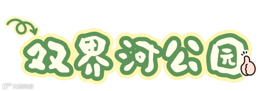 旅游攻略懒人版路线拙气感小红书配图 (4).png